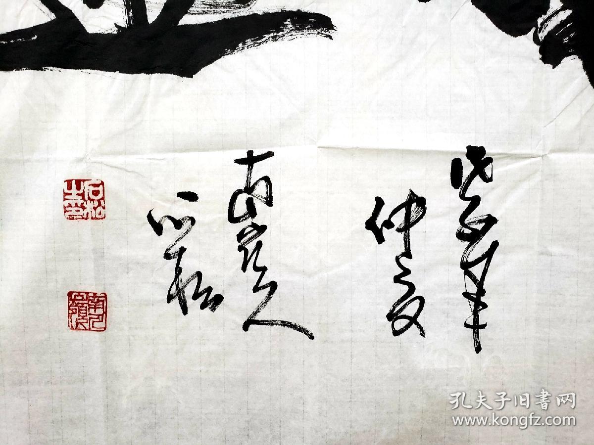石松书法价格全面解析与评估指南，适合初学者与进阶用户参考