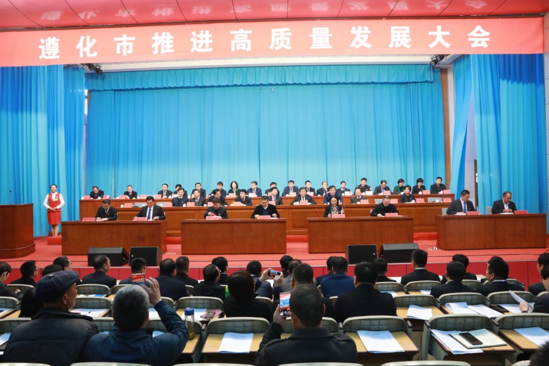 遵化新闻联播最新动态,遵化新闻联播最新动态🌟