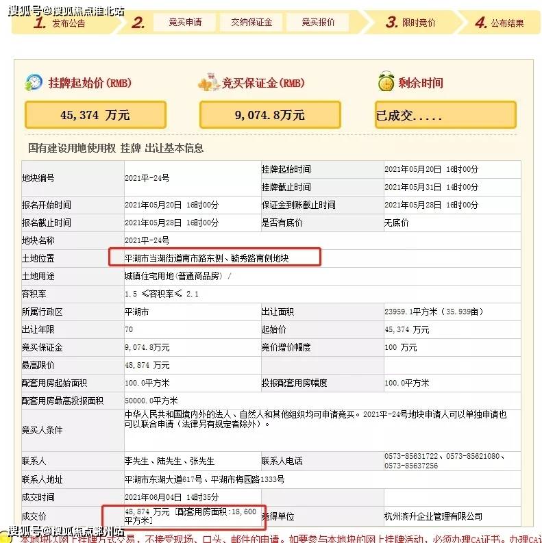 最新资讯分享,一段温馨有趣的日常故事