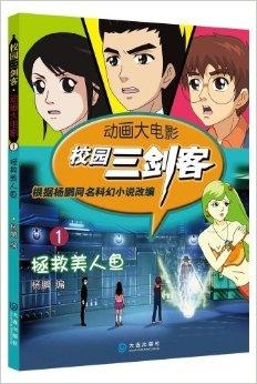 科技巨献重塑视界体验,动漫大电影震撼来袭