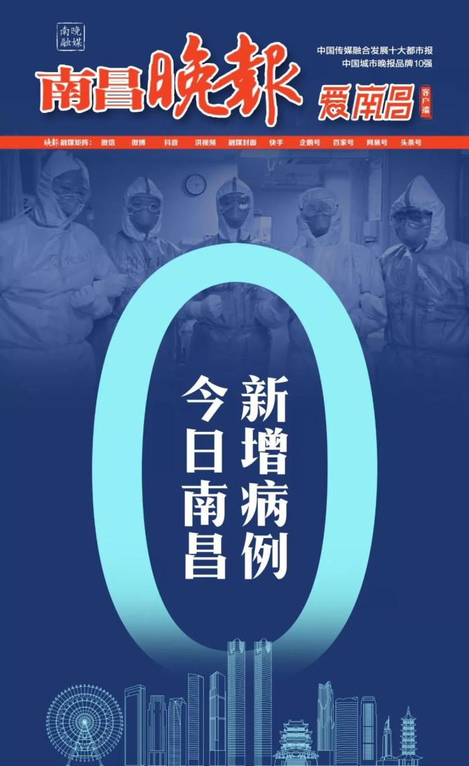 南昌最新冠，学习之光与自信成就的力量
