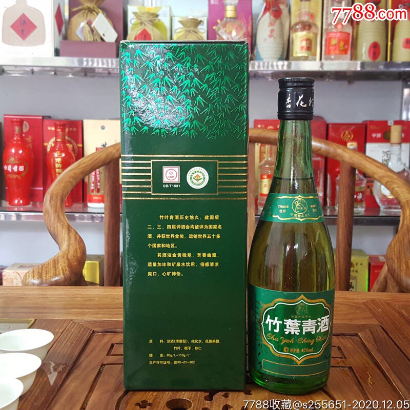 竹叶青酒价格深度解析，市场现状与发展趋势探讨