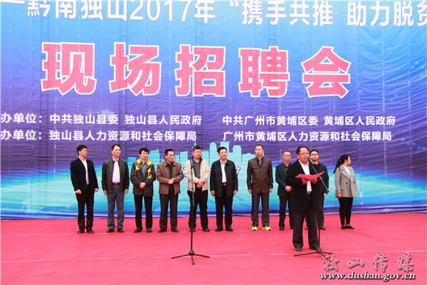 贵州独山最新招聘信息更新