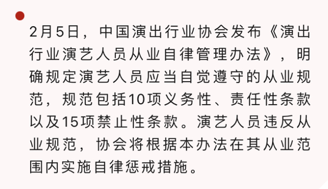 演员管理制度，心灵之旅的探索自然美景之路