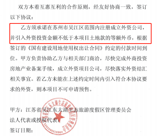 太湖土地拍卖最新动态与巷弄深处的独特小店探秘