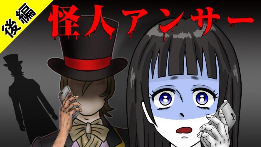 动漫都市传说,自信与成长的奇幻之旅