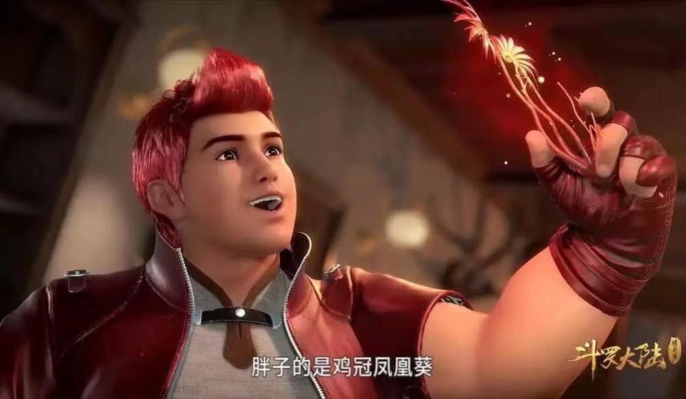 烈火凤凰新篇，温馨日常的欢乐时光