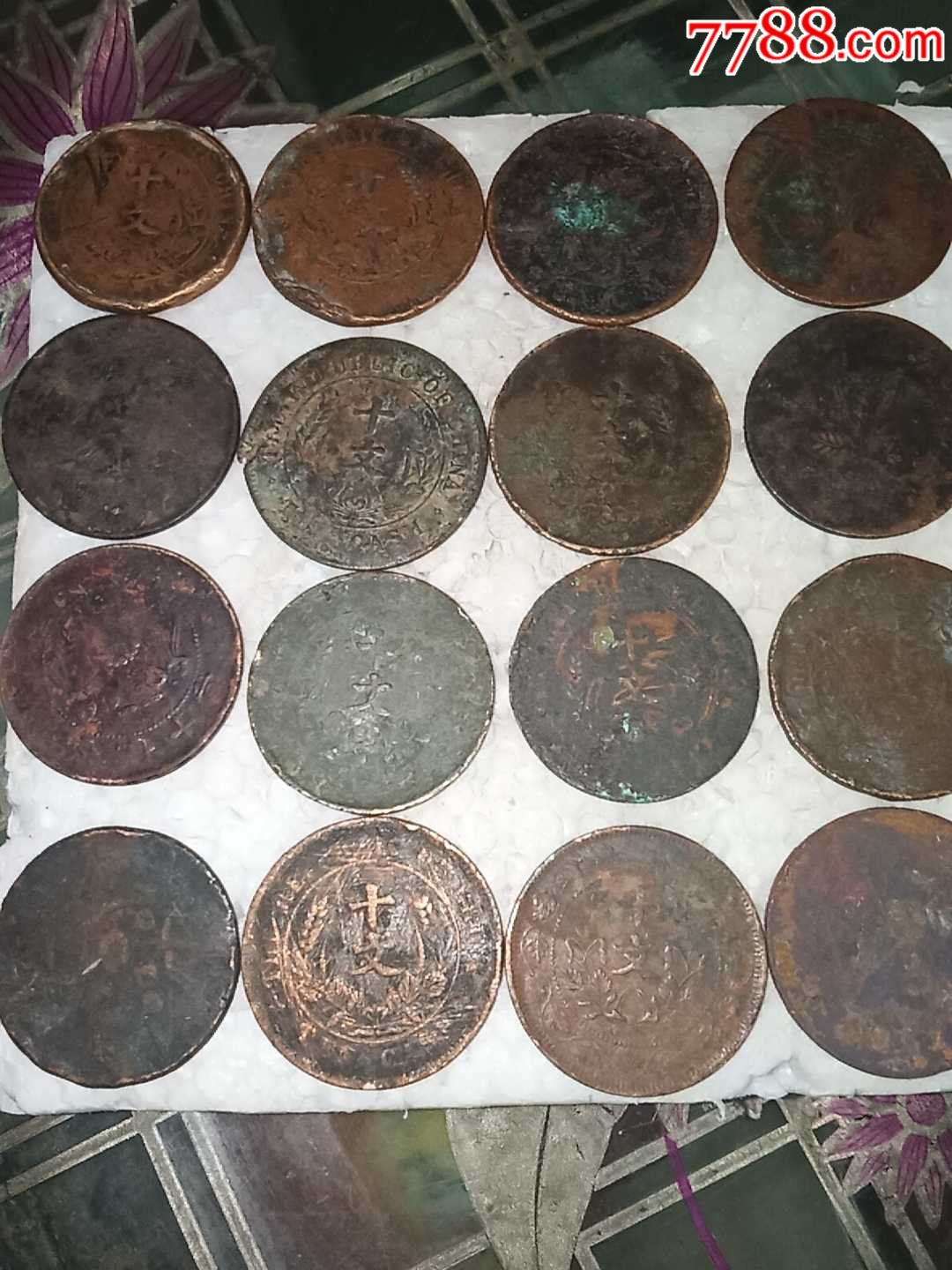 古铜钱币价格深度解析,最新价格表与图片分析,专家观点阐述