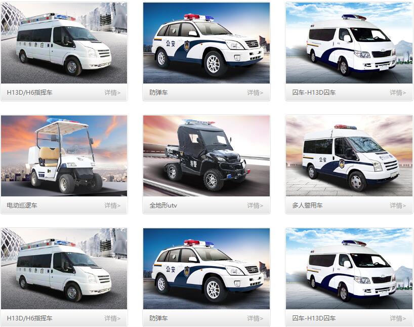 ✨最新警用车型独家揭秘✨