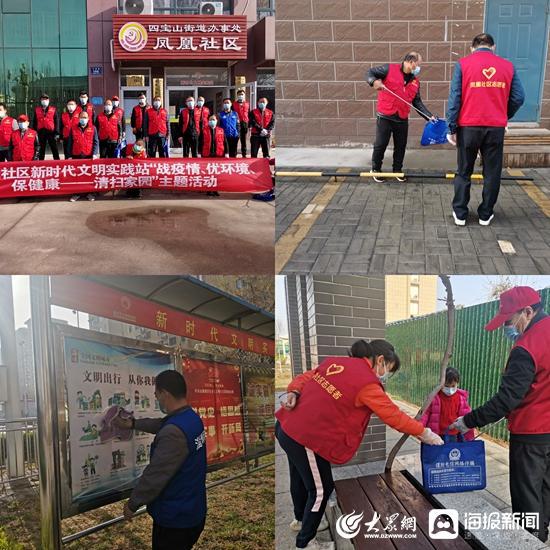 张店最新疫情动态,科技引领抗疫新时代的进展