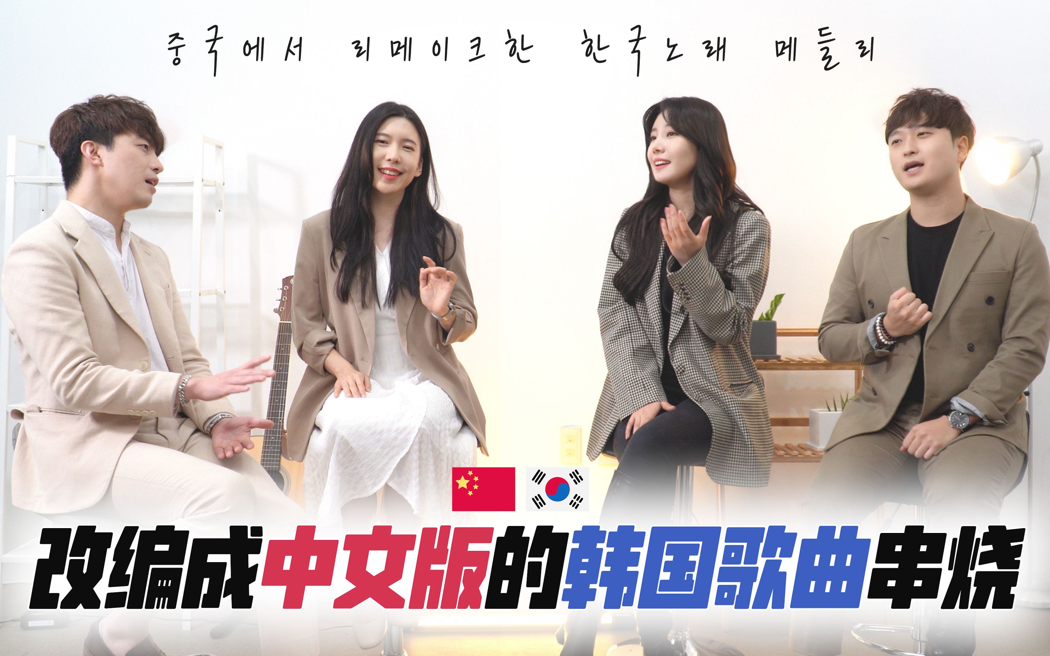 最新国语配音韩剧及观看指南