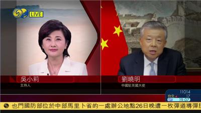 华闻大直播最新一期,时代之声引领潮流媒体盛宴