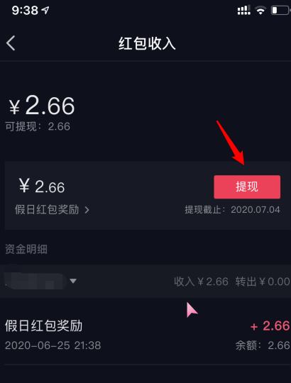 抖音最新标题,热点现象下的多元表达与争议焦点