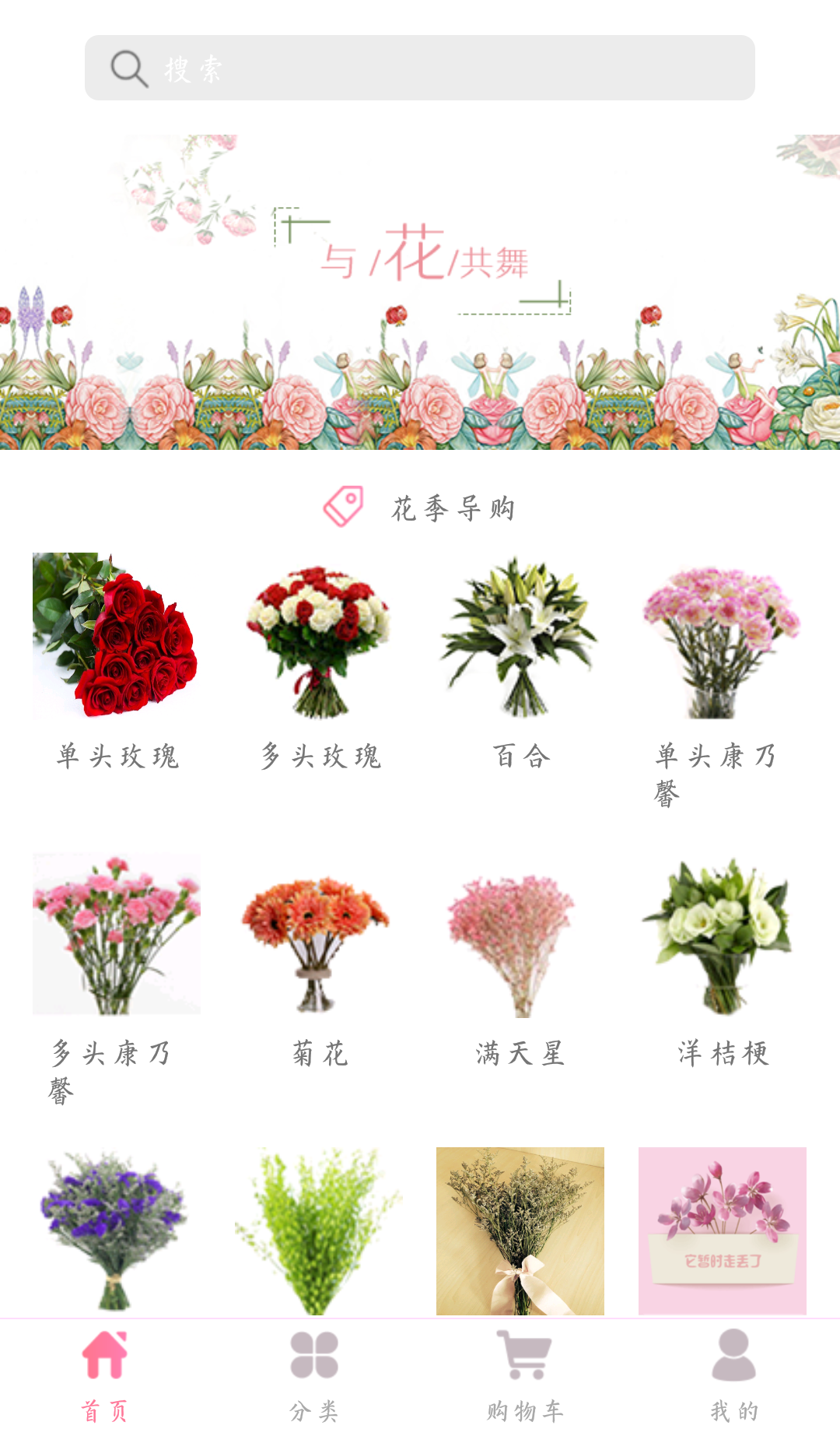 最新花款下载,爱与陪伴的温馨之旅