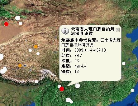 大理地震最新动态，温情与坚韧在灾难中显现