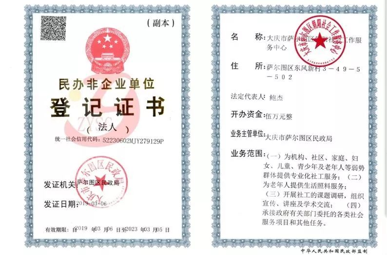 朝阳社保中心新址公告,科技引领服务升级,未来体验重塑