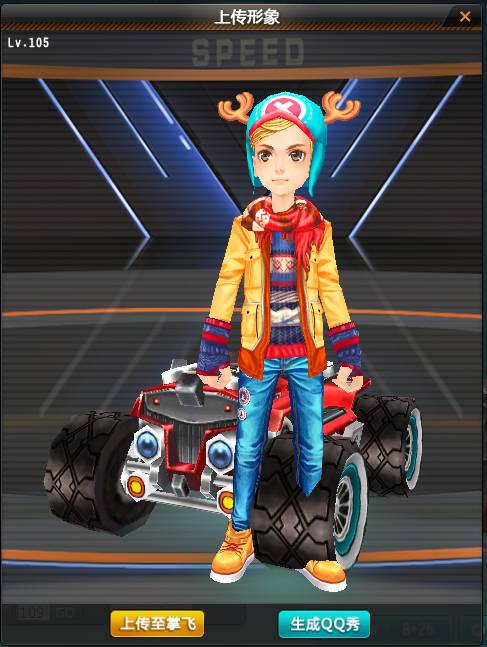 掌上飞车新版本,速度与激情的时代展现