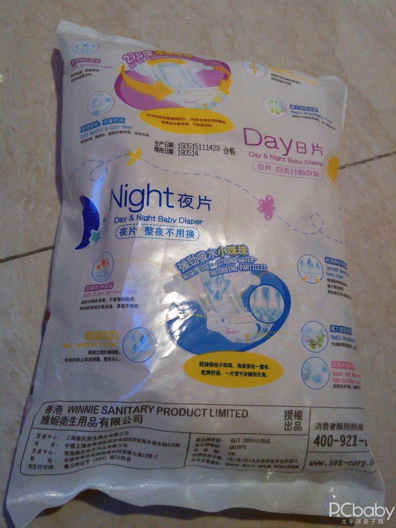 茵茵纸尿裤最新动态全解析,全面了解与掌握茵茵纸尿裤的最新资讯