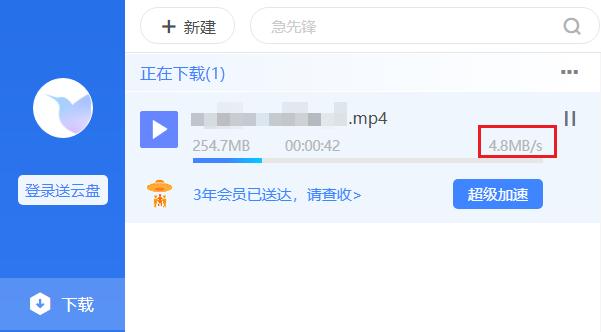 迅雷企业版更新,数字时代的速度与激情提升