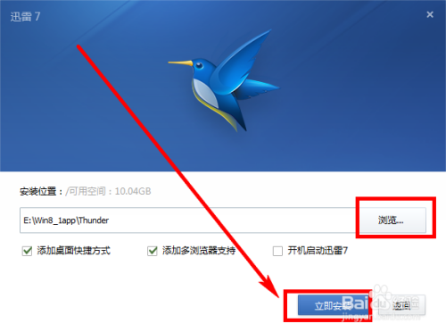迅雷企业版更新,数字时代的速度与激情提升