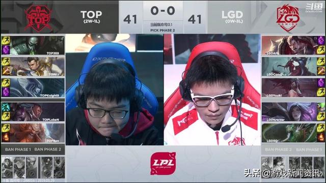 LGD比赛视频,电子竞技的多元视角与争议透视