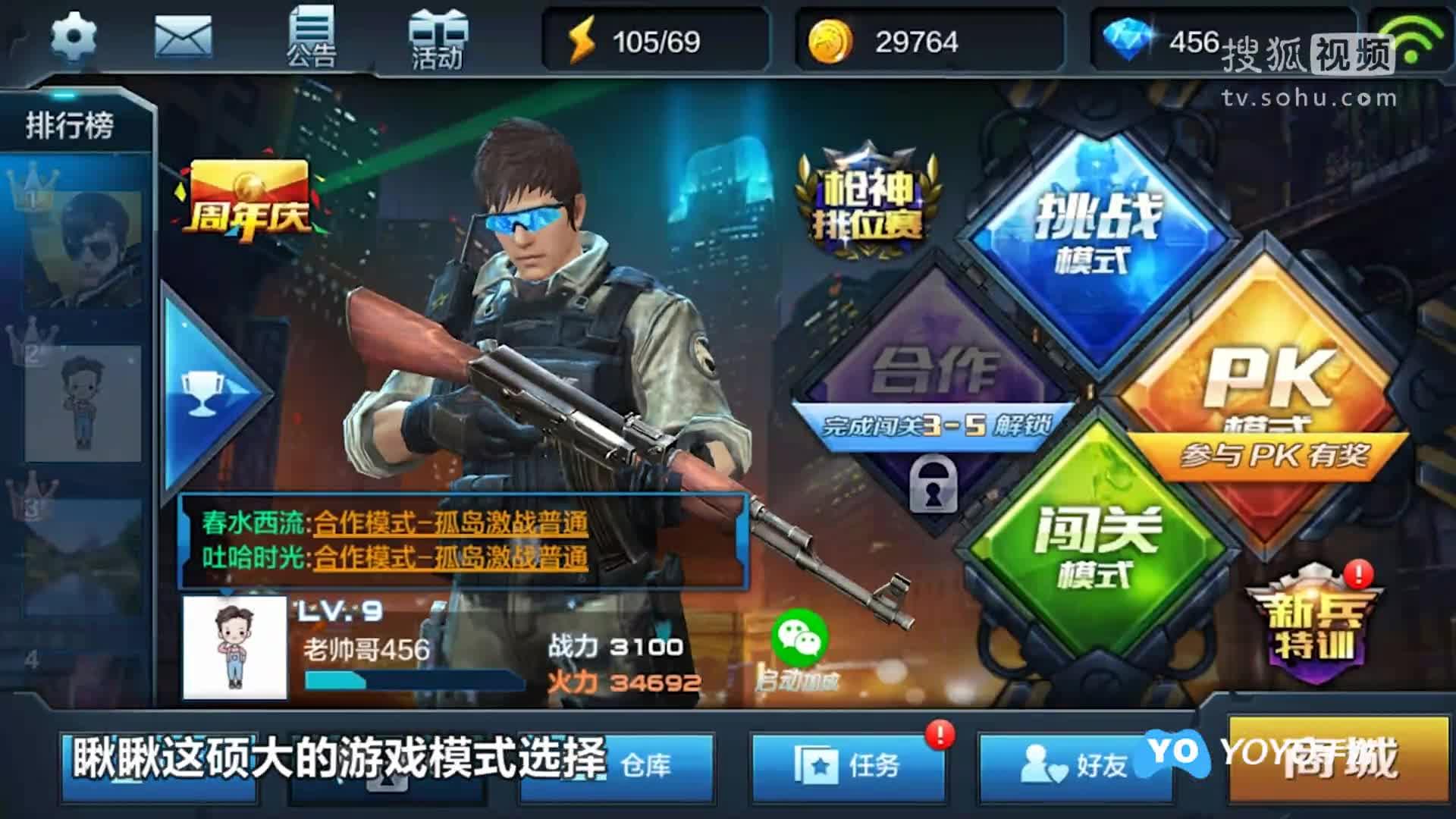 天天射击最新版，探索自然美景的射击之旅，追寻内心平和宁静的冒险