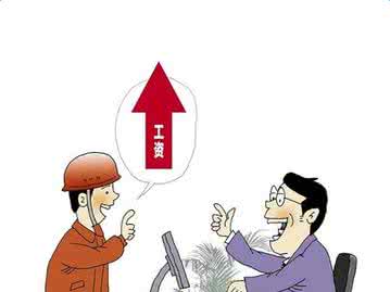 涨工资最新消息引领职场革新风潮,高科技重塑未来职场生态!