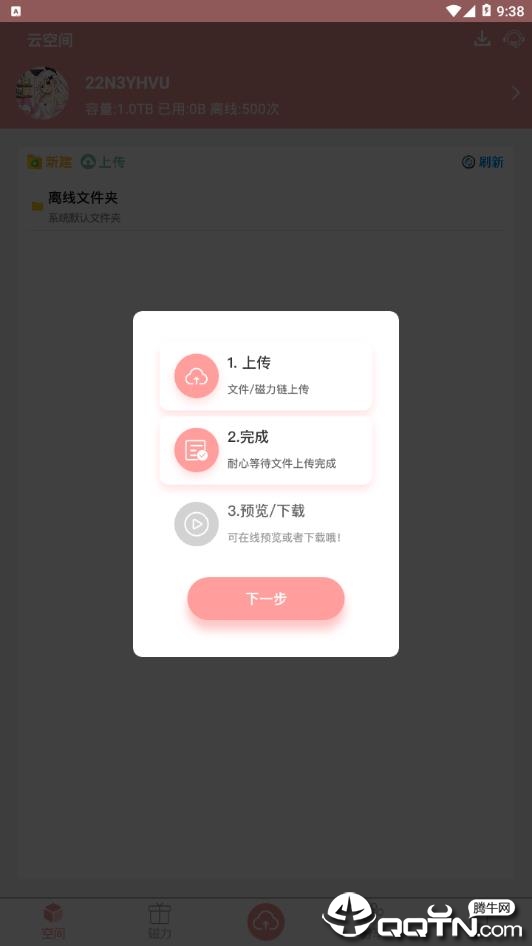 警惕色情内容风险，探索真实旅游之美
