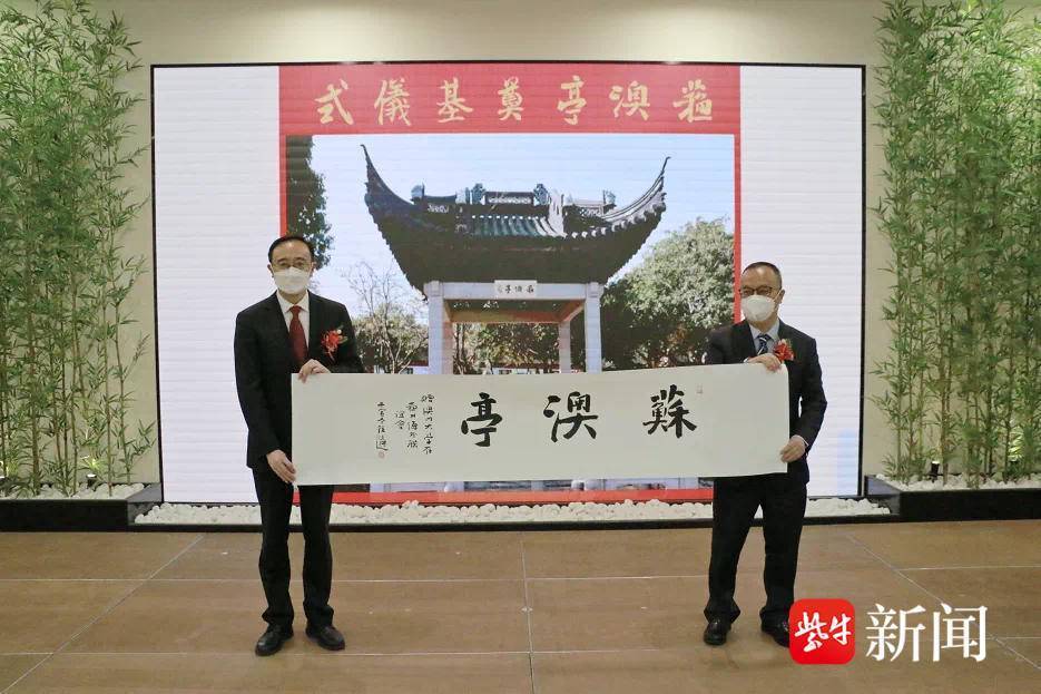 苏澳合作区最新动态,苏澳合作区最新动态