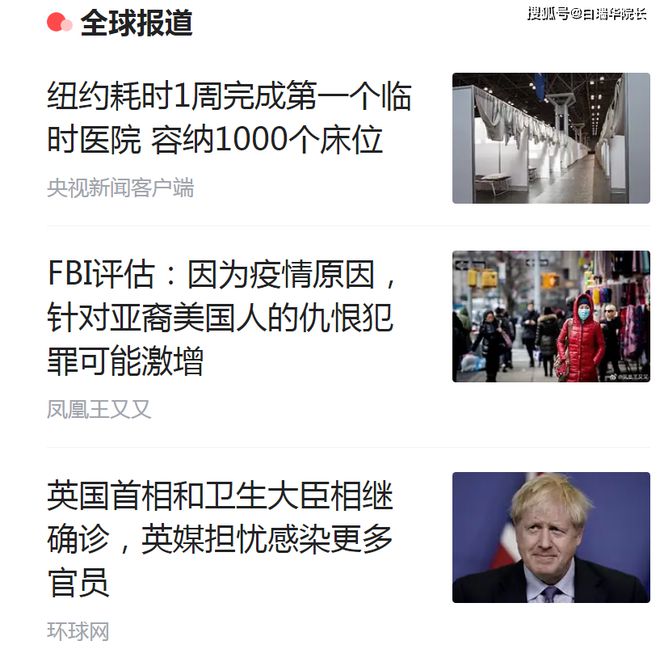 美国最新疫情实时更新概况