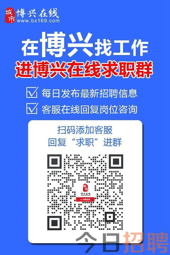 博兴在线最新招聘,启程探索自然美景,寻求内心平和的职场之旅