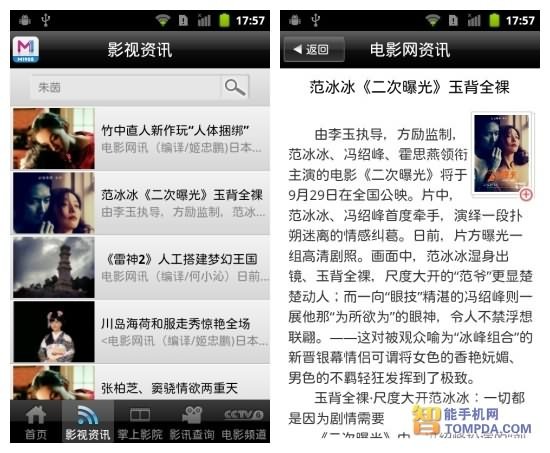 最新电影资讯网站,小巷深处的电影发现之旅