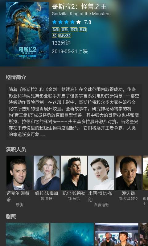 最新电影资讯网站,小巷深处的电影发现之旅