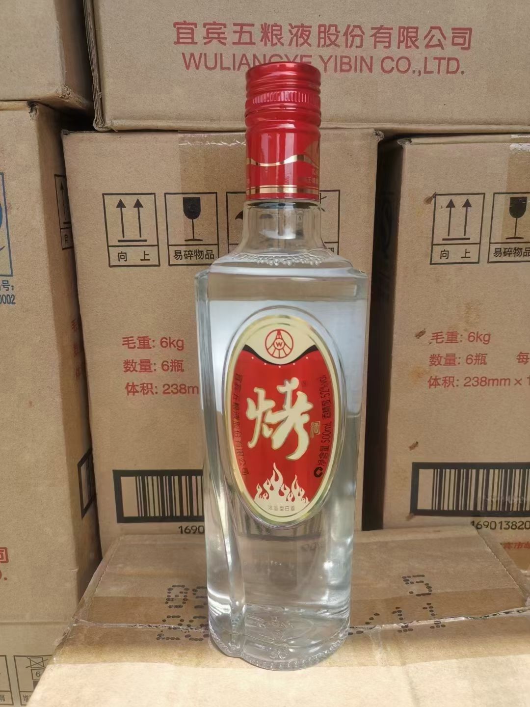 五粮液烤酒价格表，历史、发展、特定时代地位及价格概览