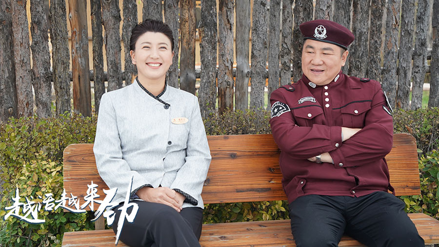 越活越来劲,电视剧演员的魅力探索