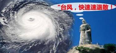 厦门超强台风来袭！最新动态及影响解析🌀厦门人必看！