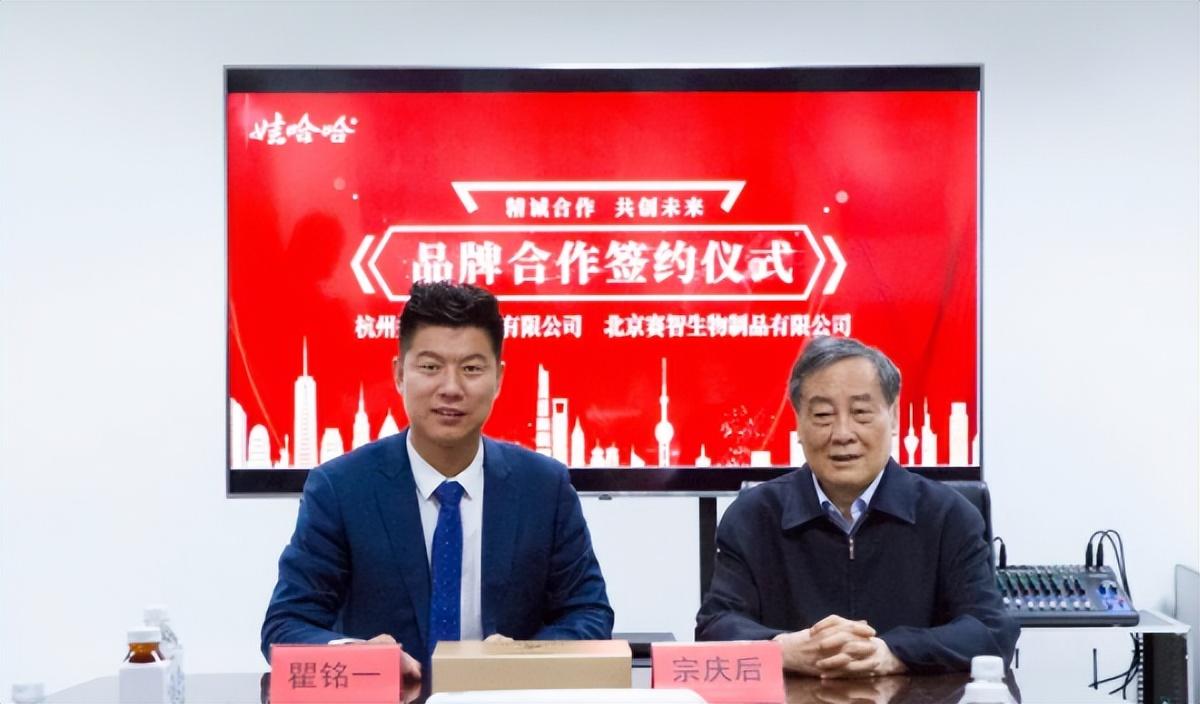 哇哈哈不上市背后的科技力量，改变生活的力量所在