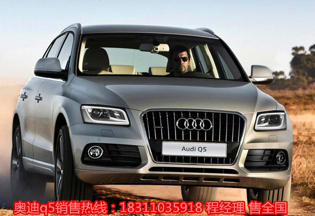 奥迪汽车最新价格，与自然美景的旅行对话之旅