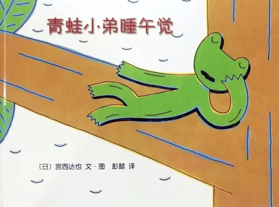 青蛙比赛，别开生面的竞技传奇故事