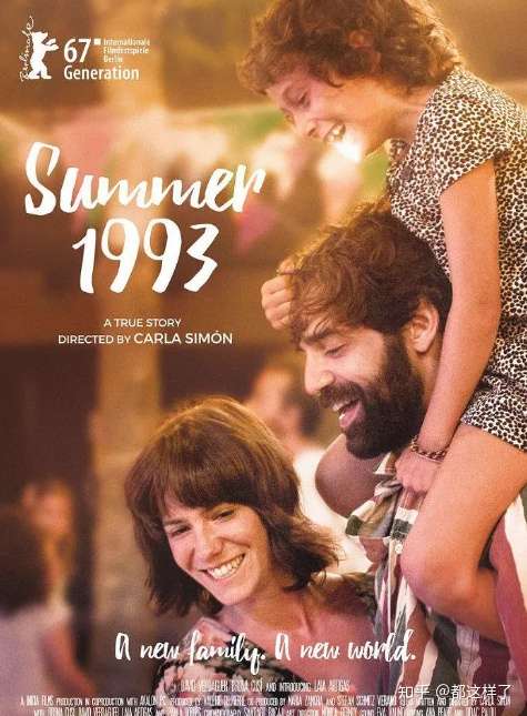 西班牙电影陌生人深度解读与探索,陌生人的世界与情感之谜