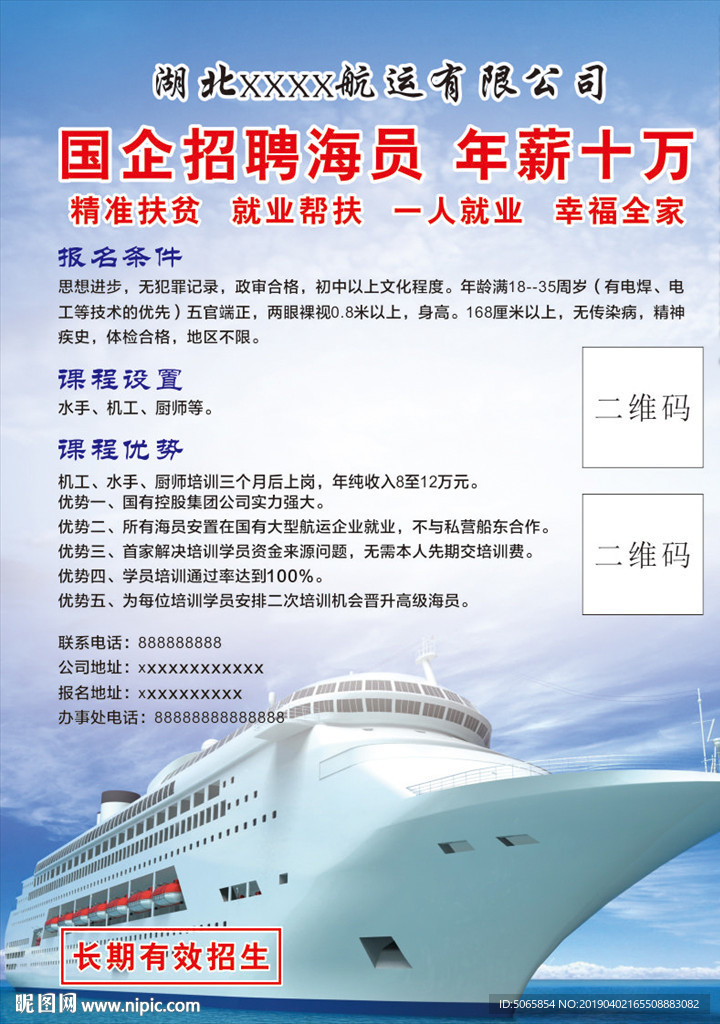第1036页