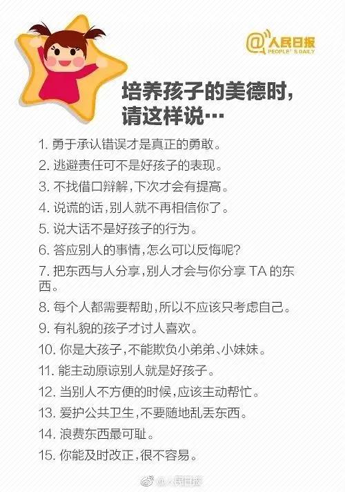 日常甜蜜故事，温暖问候的编织句
