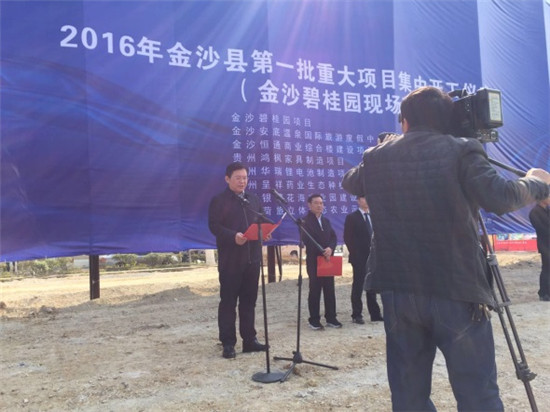 金沙未来繁荣蓝图,最新发展计划揭秘