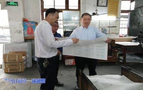 茂名纪检监察网最新动态,小巷深处的独特风味监督报道