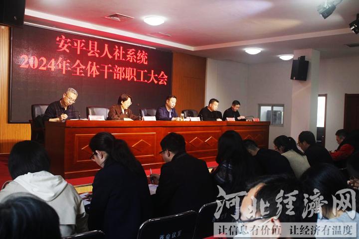 安平人事局最新资讯,安平人事局最新资讯，科技革新，智慧人事，共创未来生活新篇章