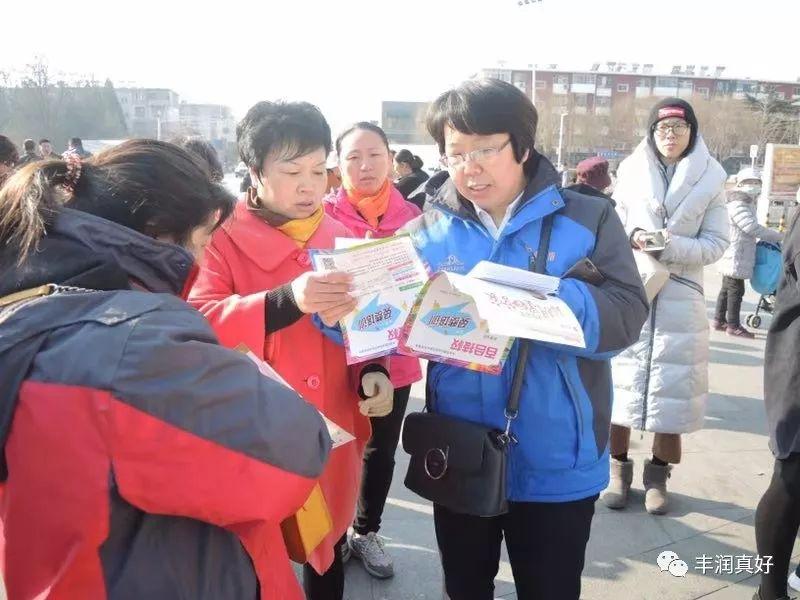 丰润最新职位招聘启航成长之旅，拥抱变化，无限可能等你来！