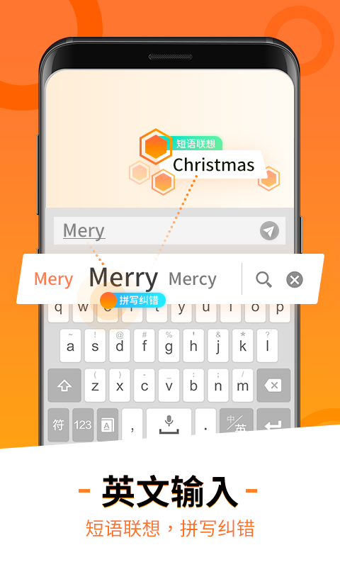 搜狗输入法最新版下载,输入法与友情的冒险之旅