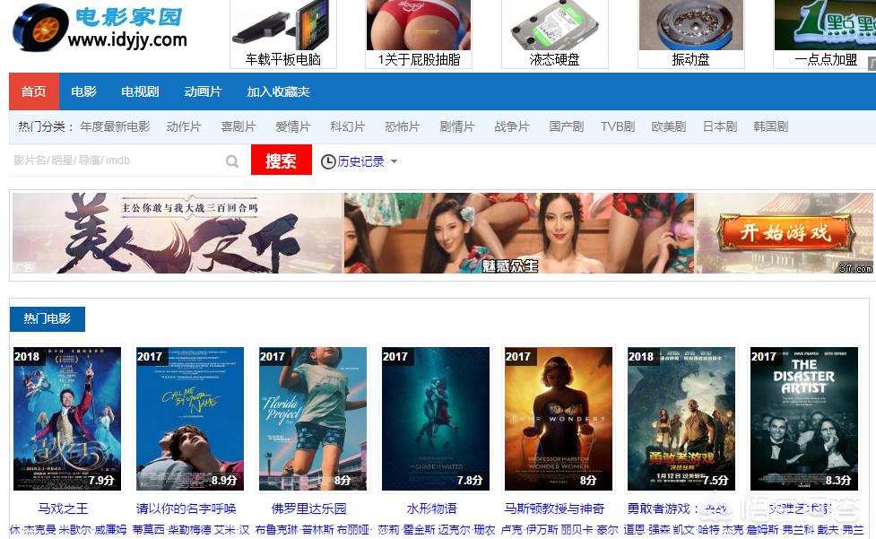 免费电影网站,轻松观看心仪大片的全免费平台!