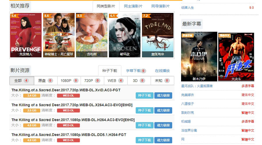 免费电影网站,轻松观看心仪大片的全免费平台!