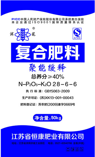 今日复合肥价格行情解析及市场趋势探讨